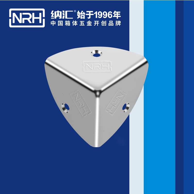 韩式包角7401-41木箱直角_工具箱角码_NRH草莓免费视频韩式包角 