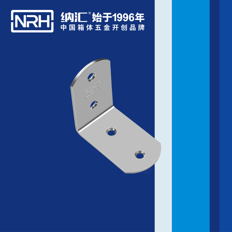 包边7631-65灯光箱包角_工具箱护角_NRH草莓免费视频包边 